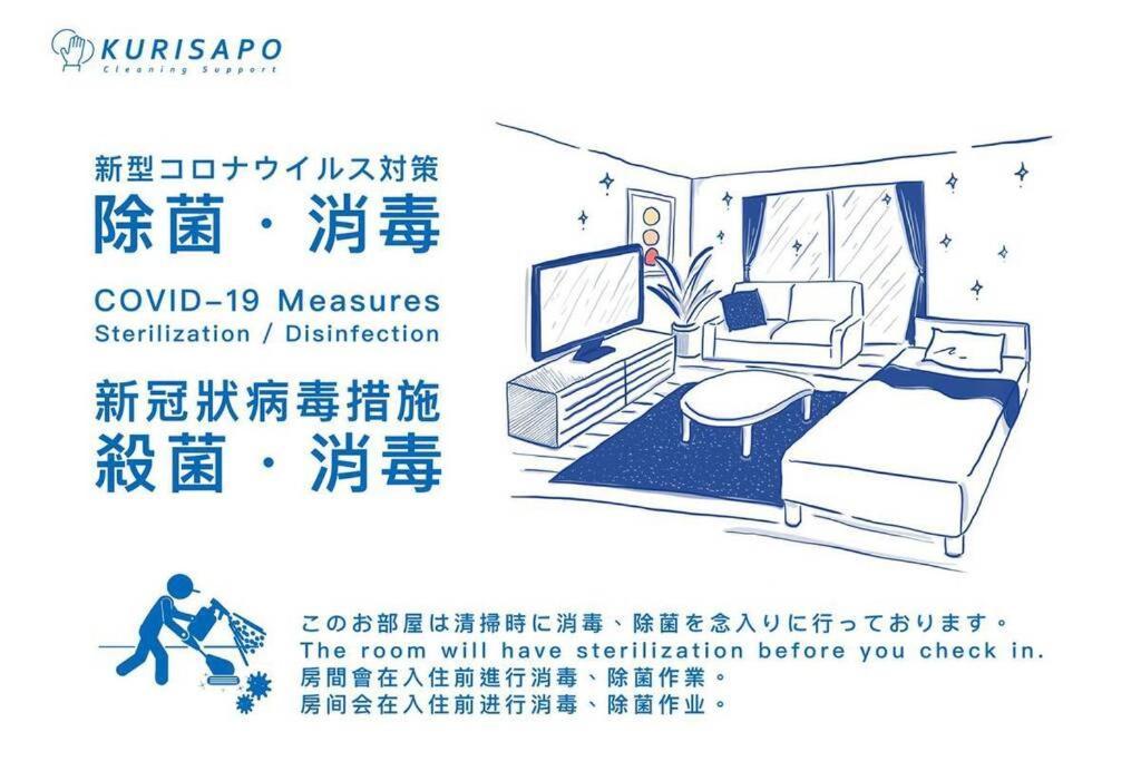 雅宿nf203 Villa Osaka Exterior photo